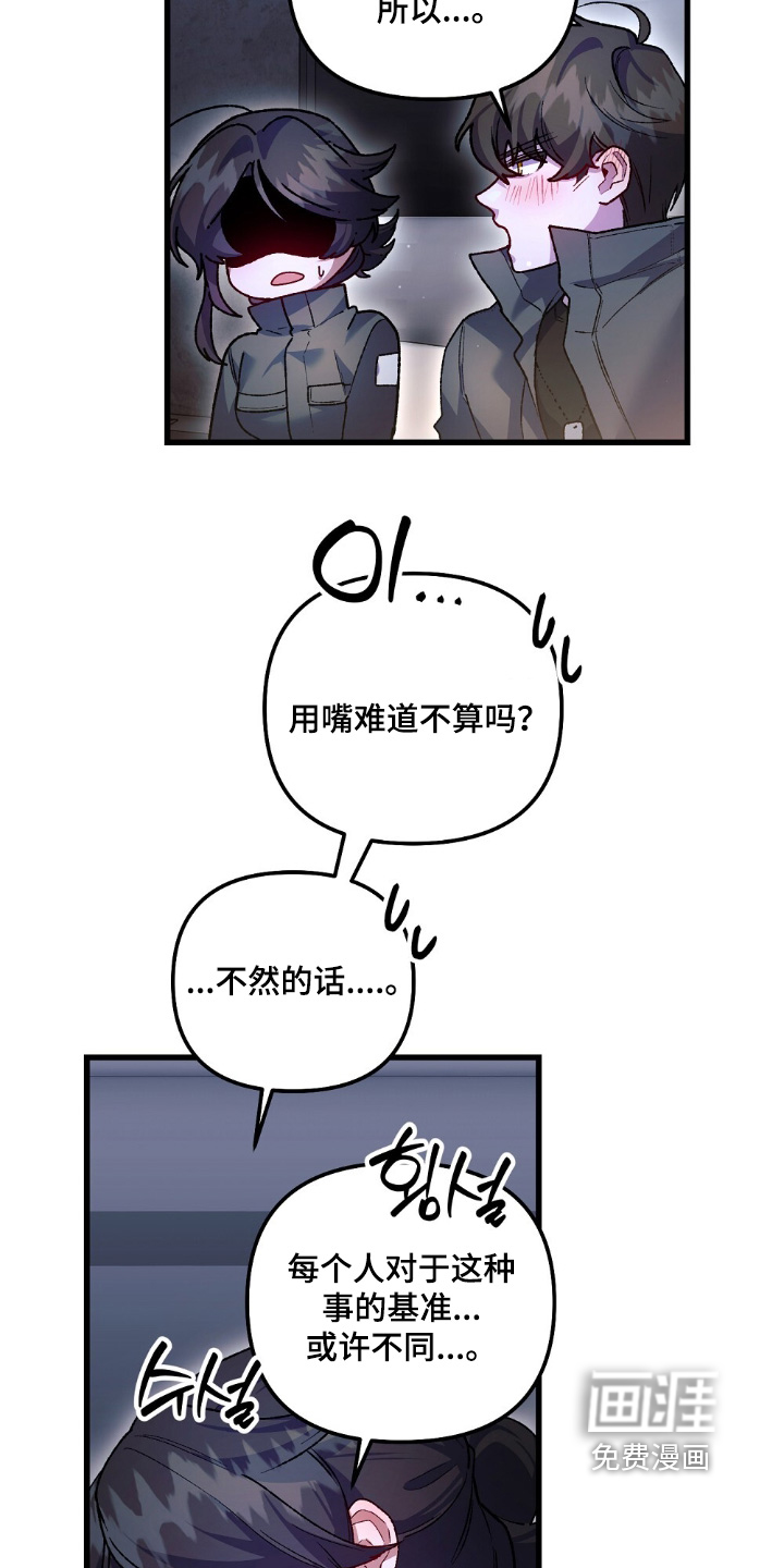 第27话14