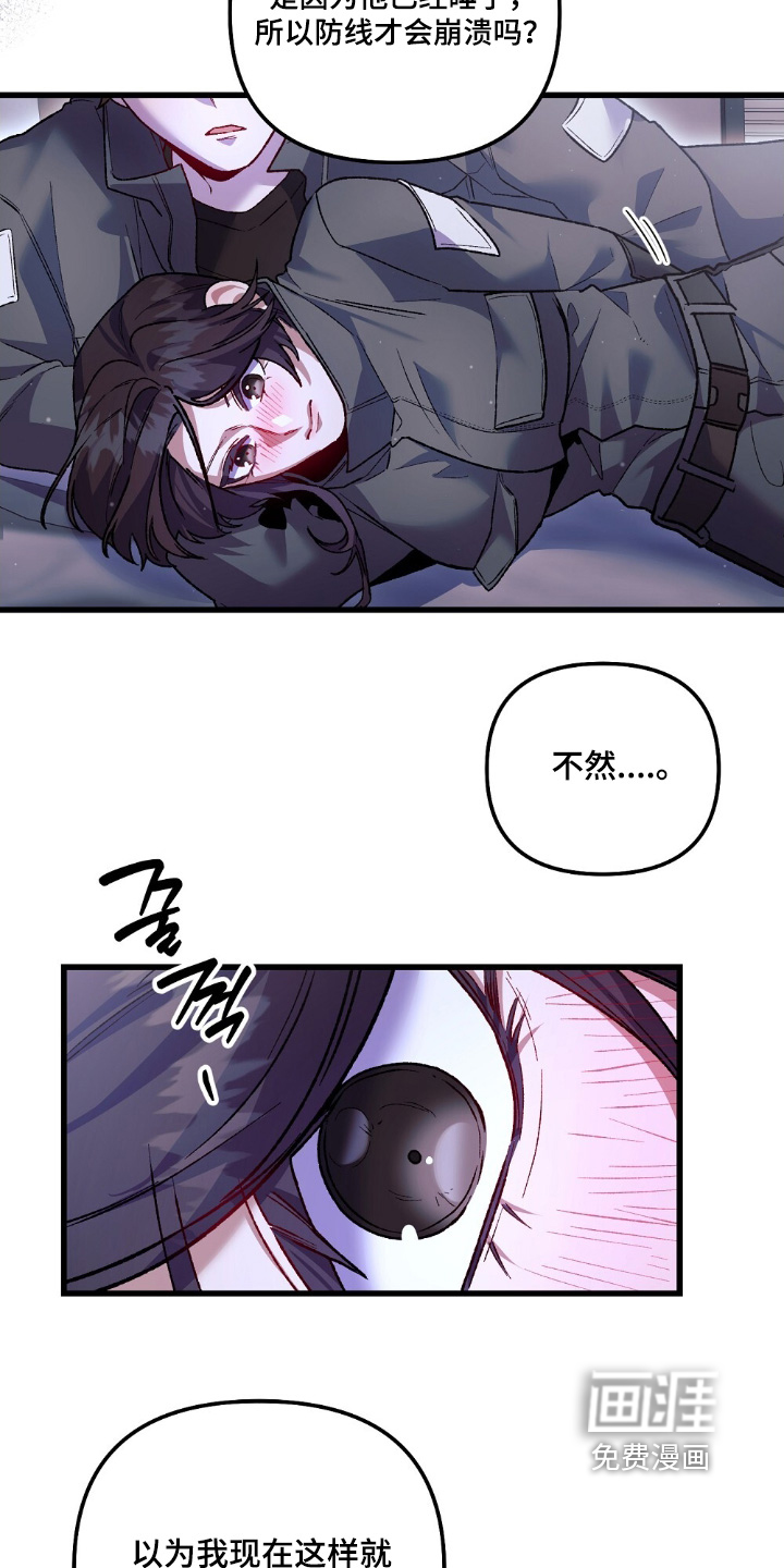 第27话26