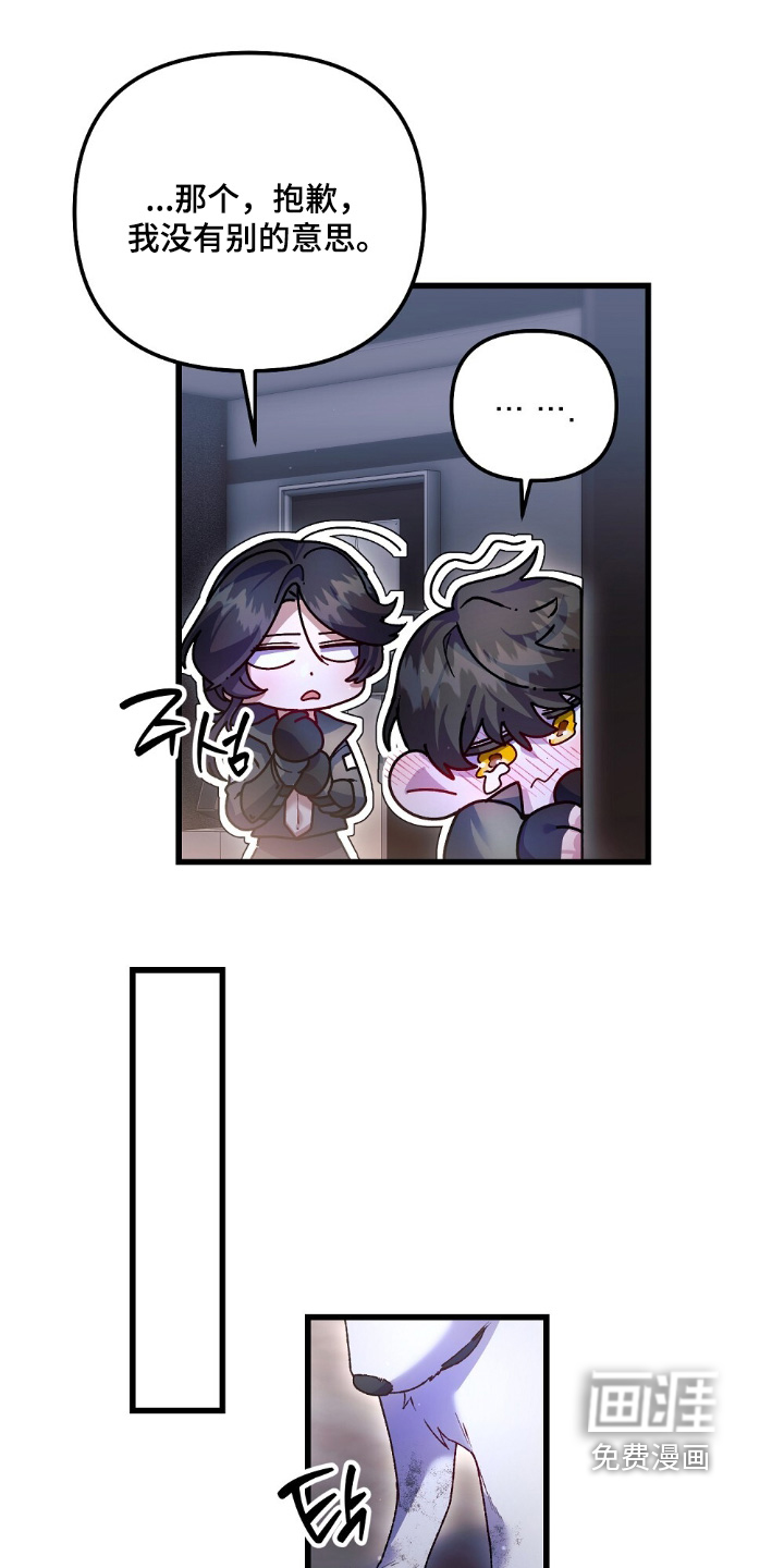 第27话7
