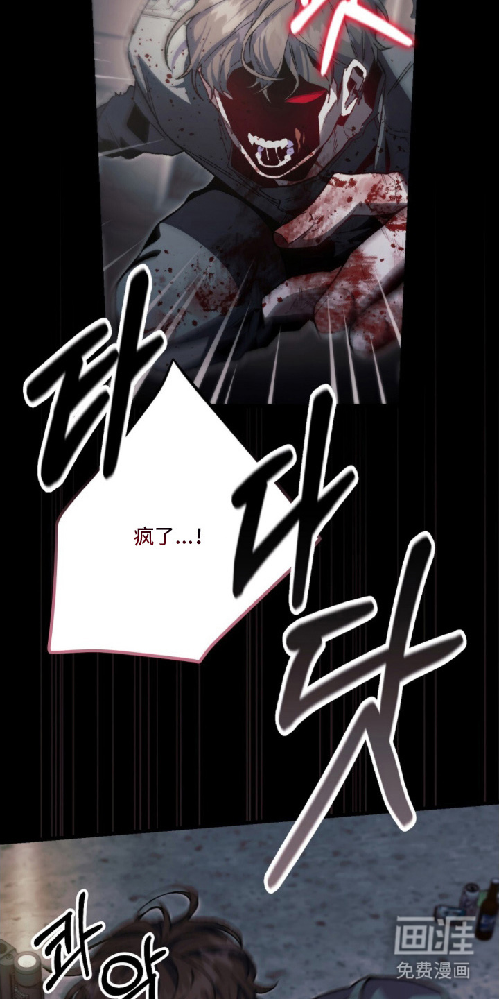 第17话16