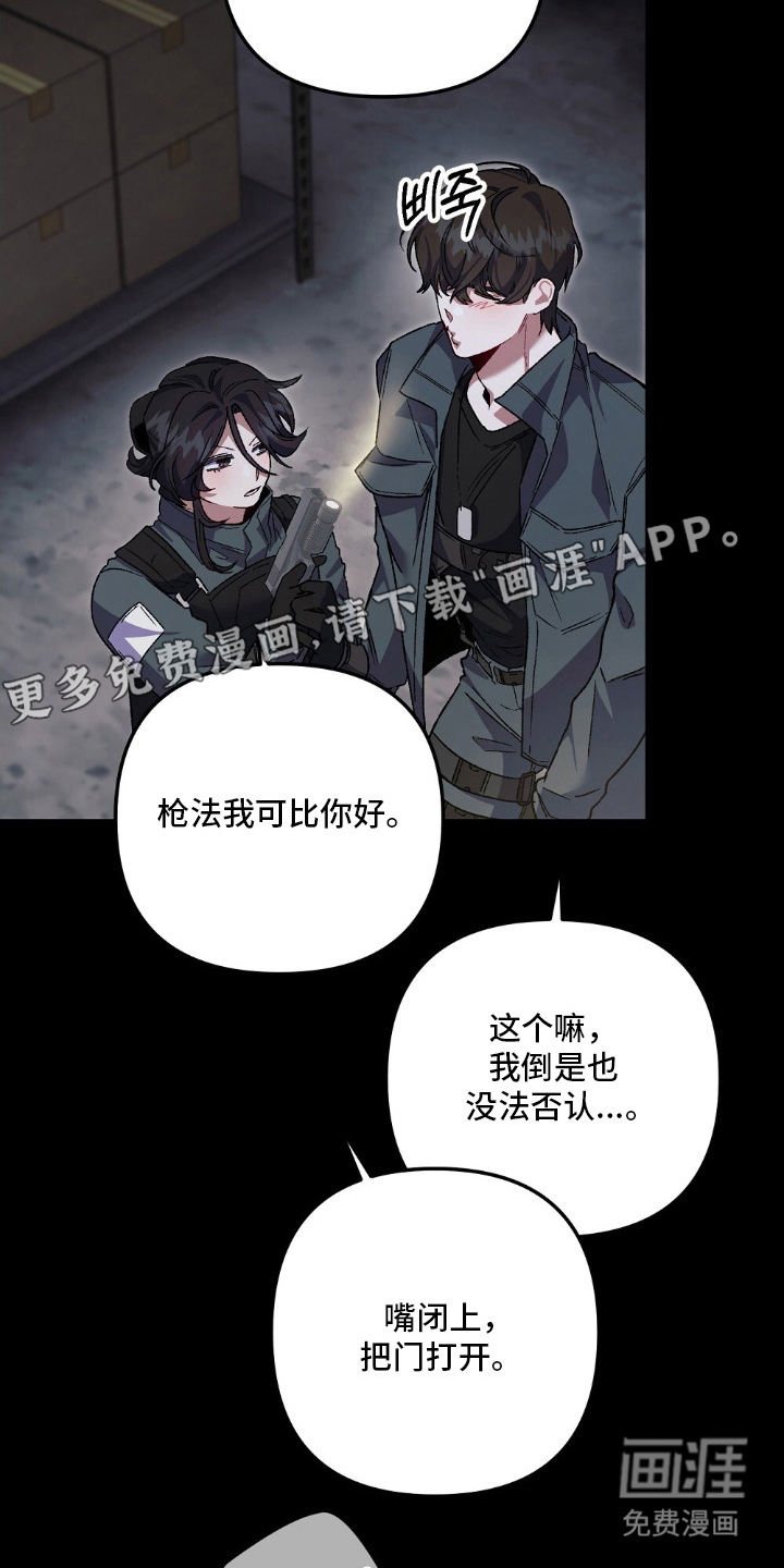 第17话1