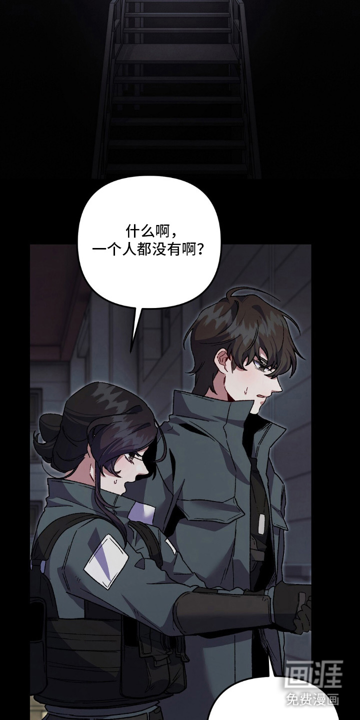 第17话6