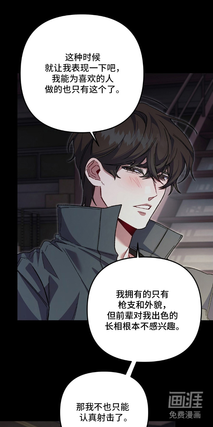 第17话0