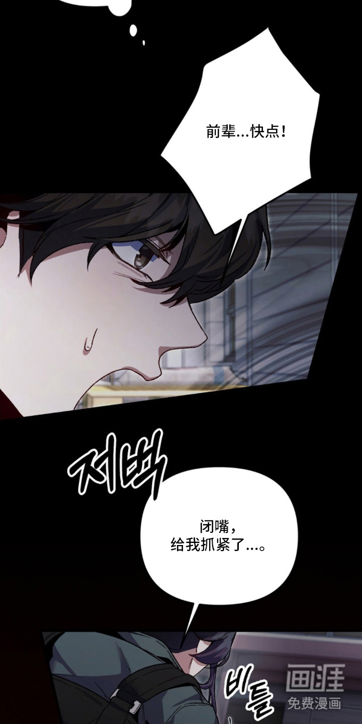 第17话20