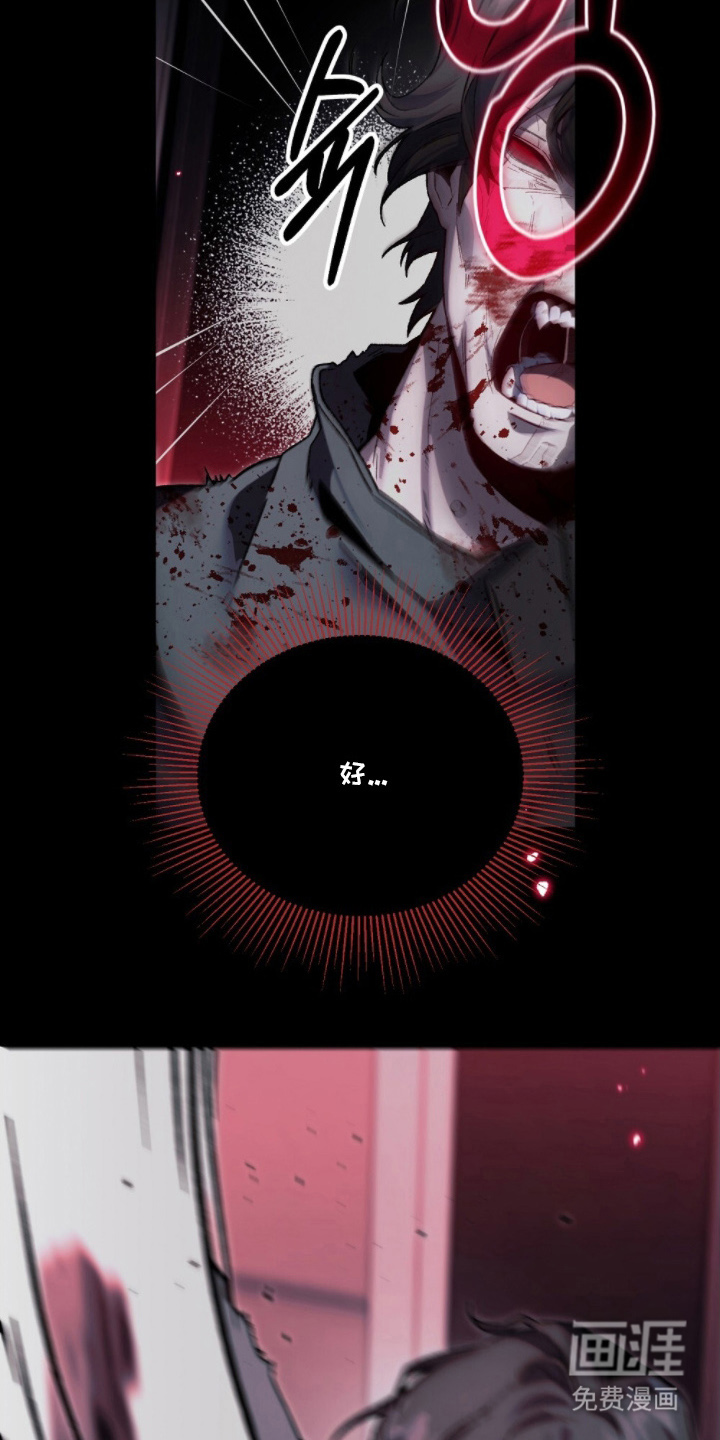第17话12