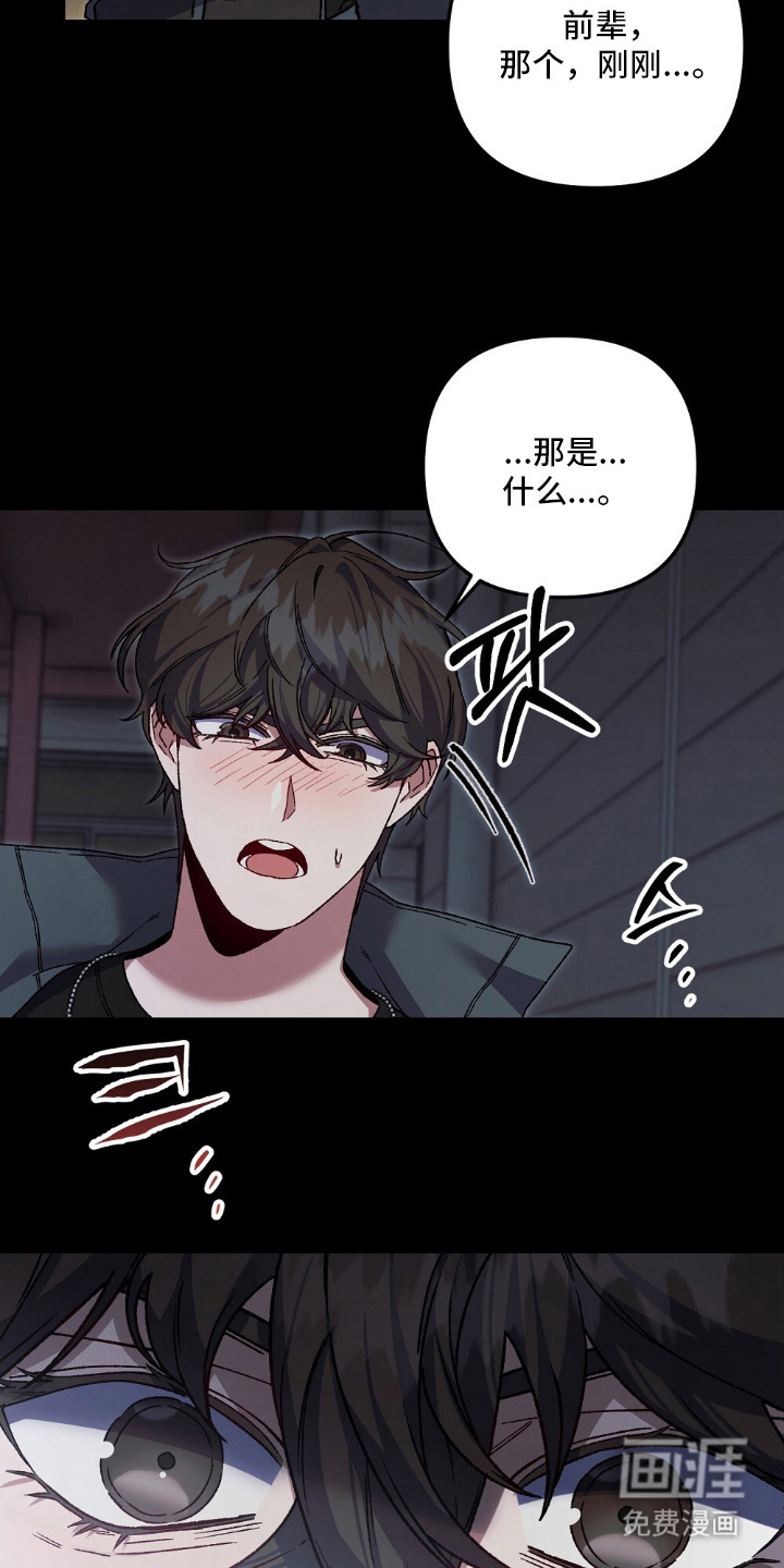 第17话7