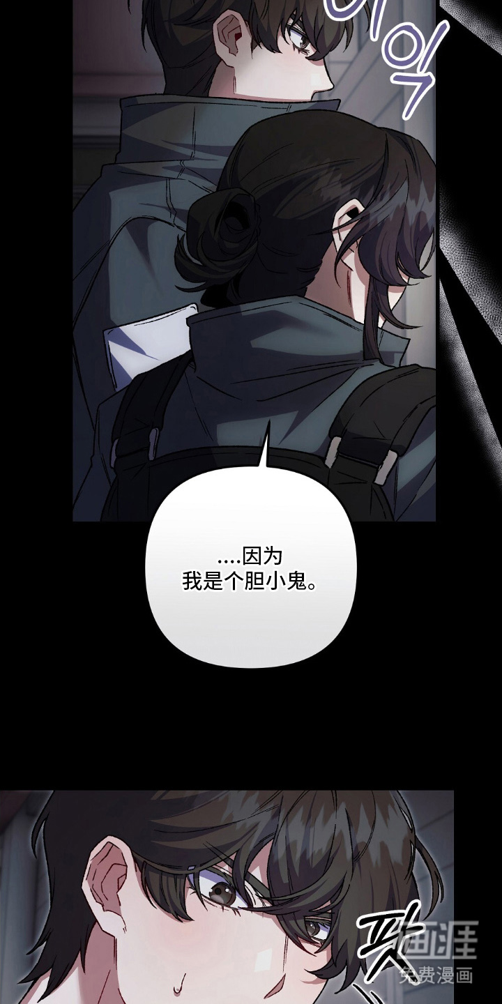 第17话3