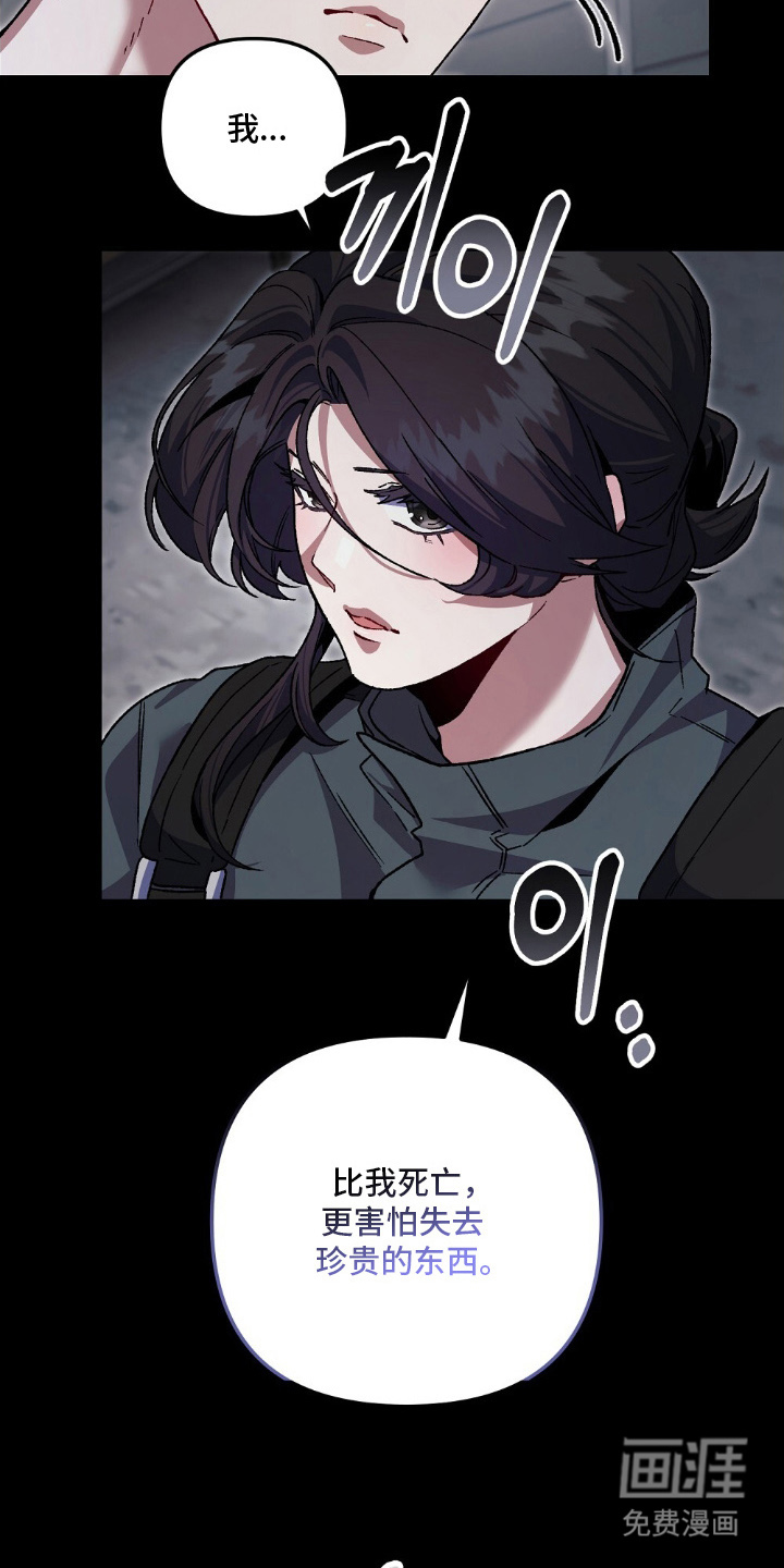 第17话4