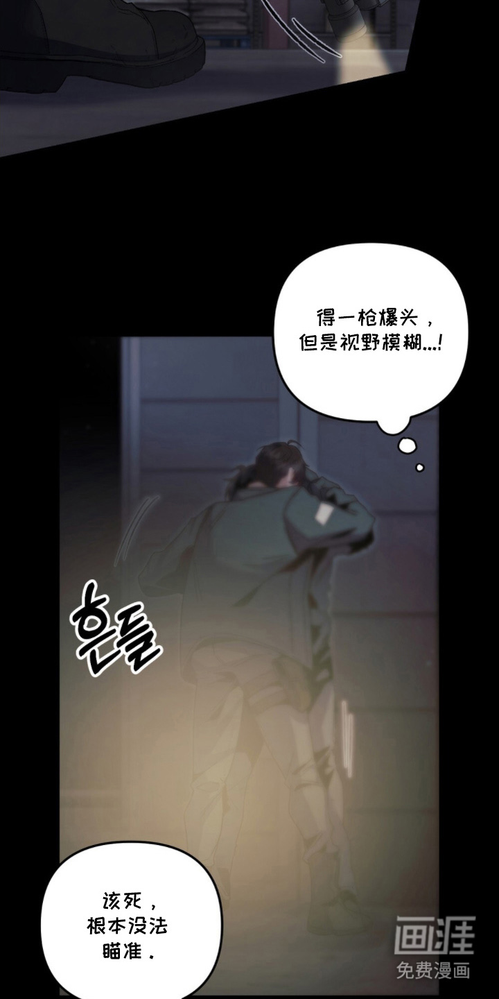 第17话19