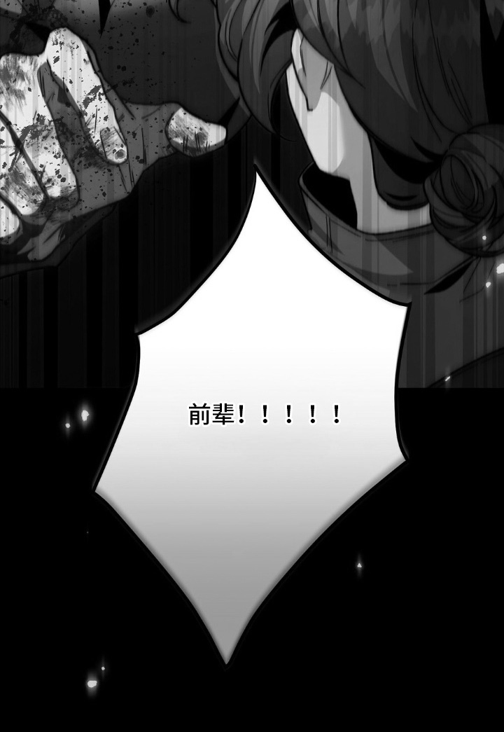 第17话10