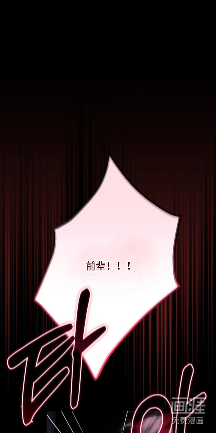 第17话11