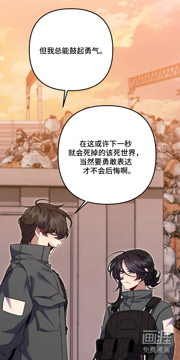 第15话5