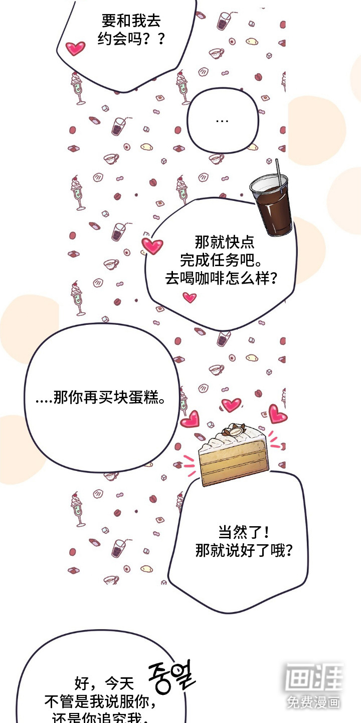 第15话20