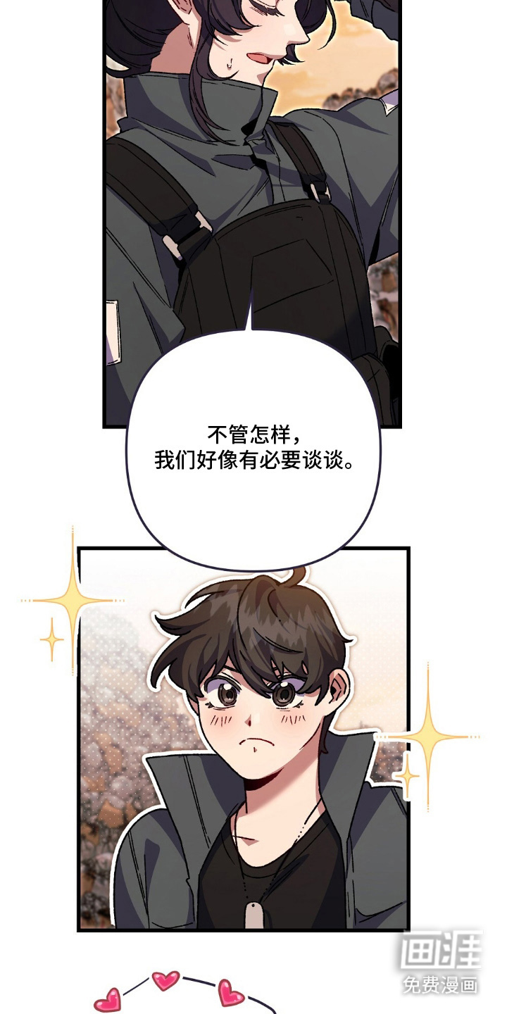 第15话19