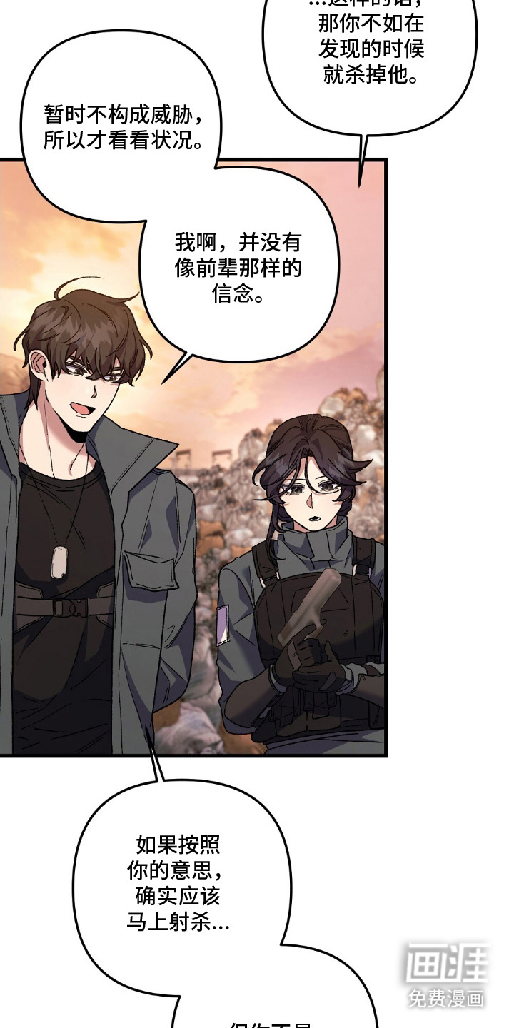 第15话13