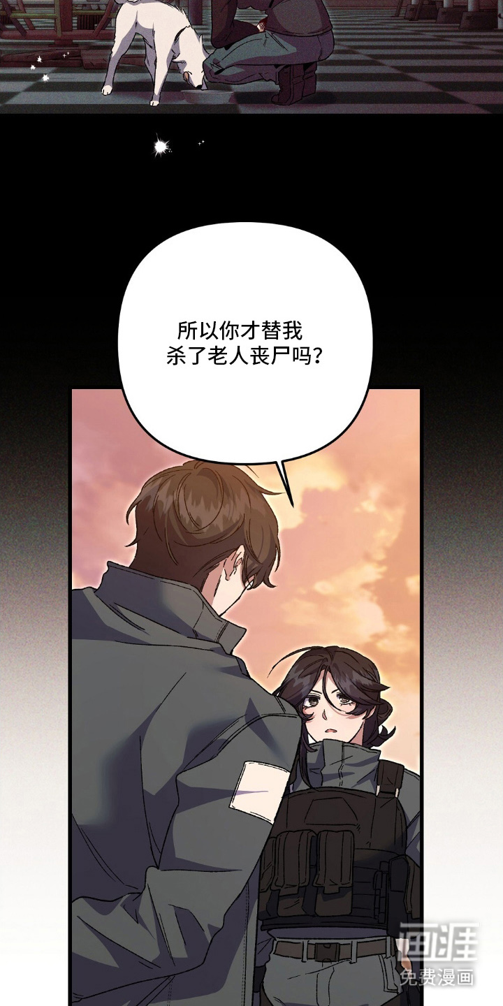 第15话11