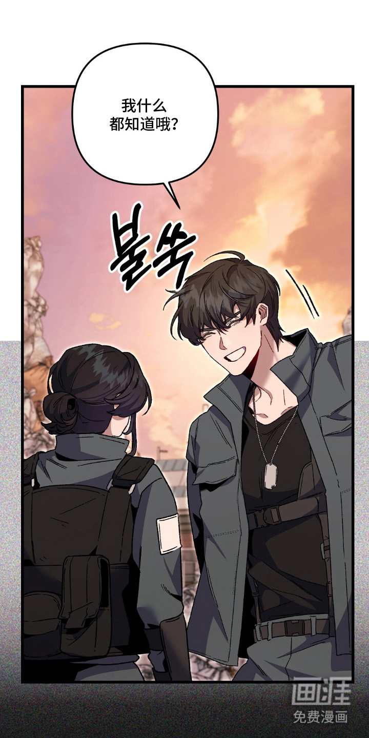 第15话9