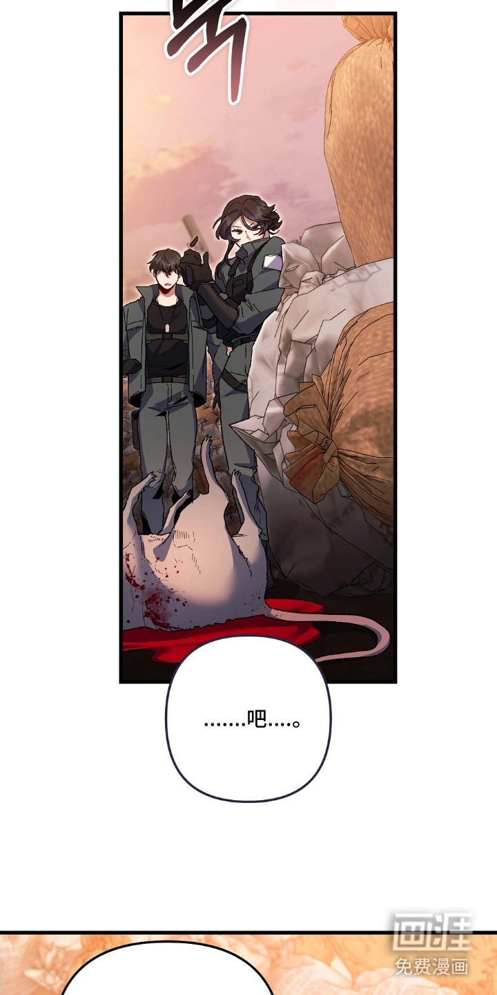 第15话23