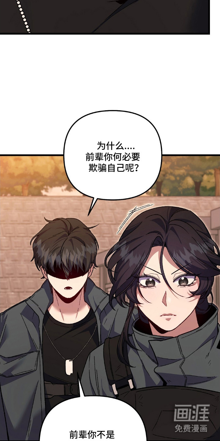 第14话21