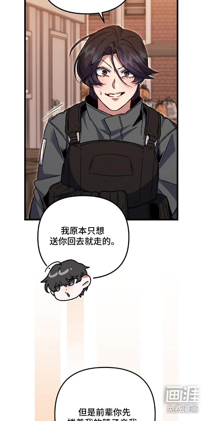 第14话11