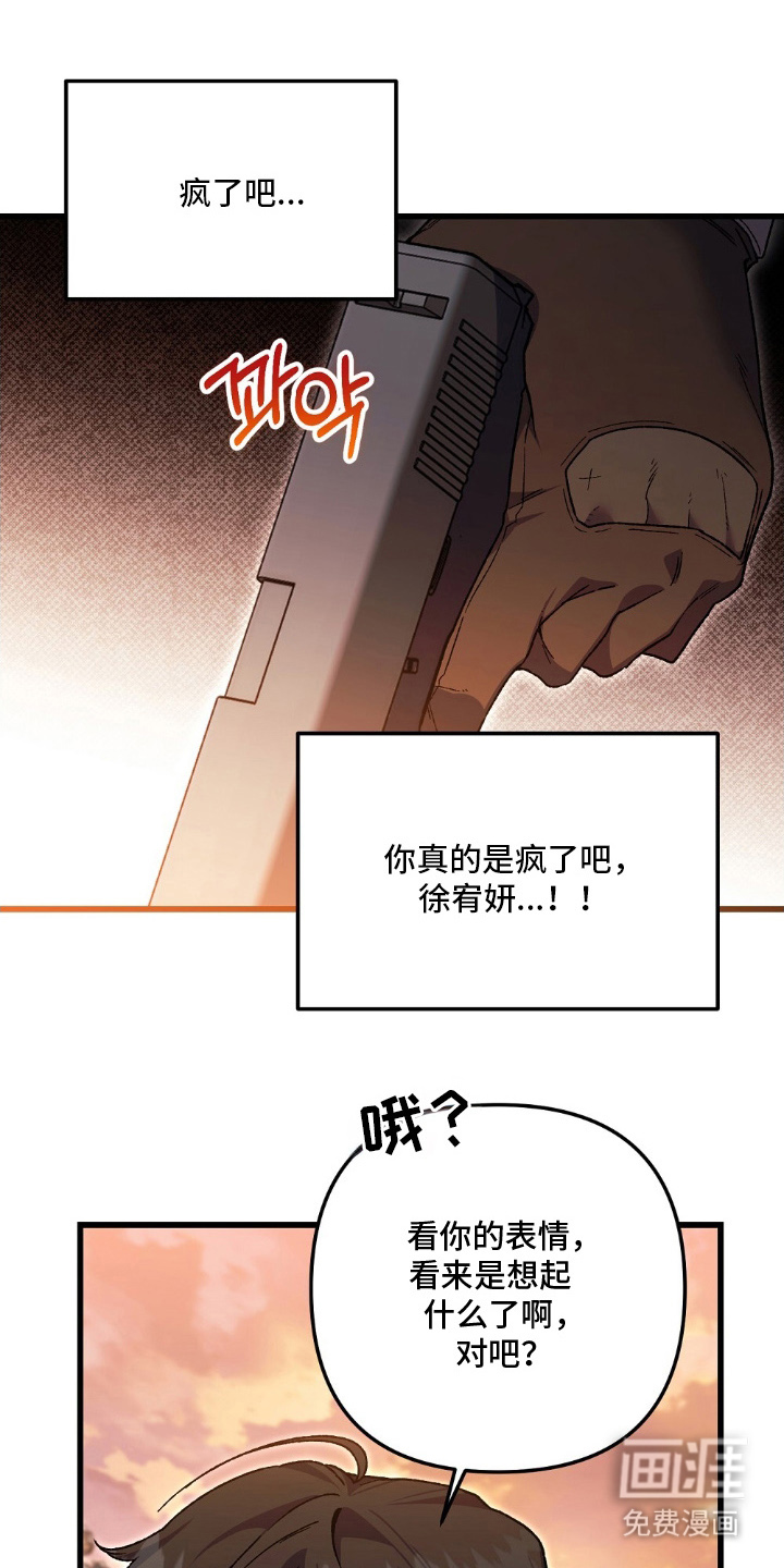 第14话18