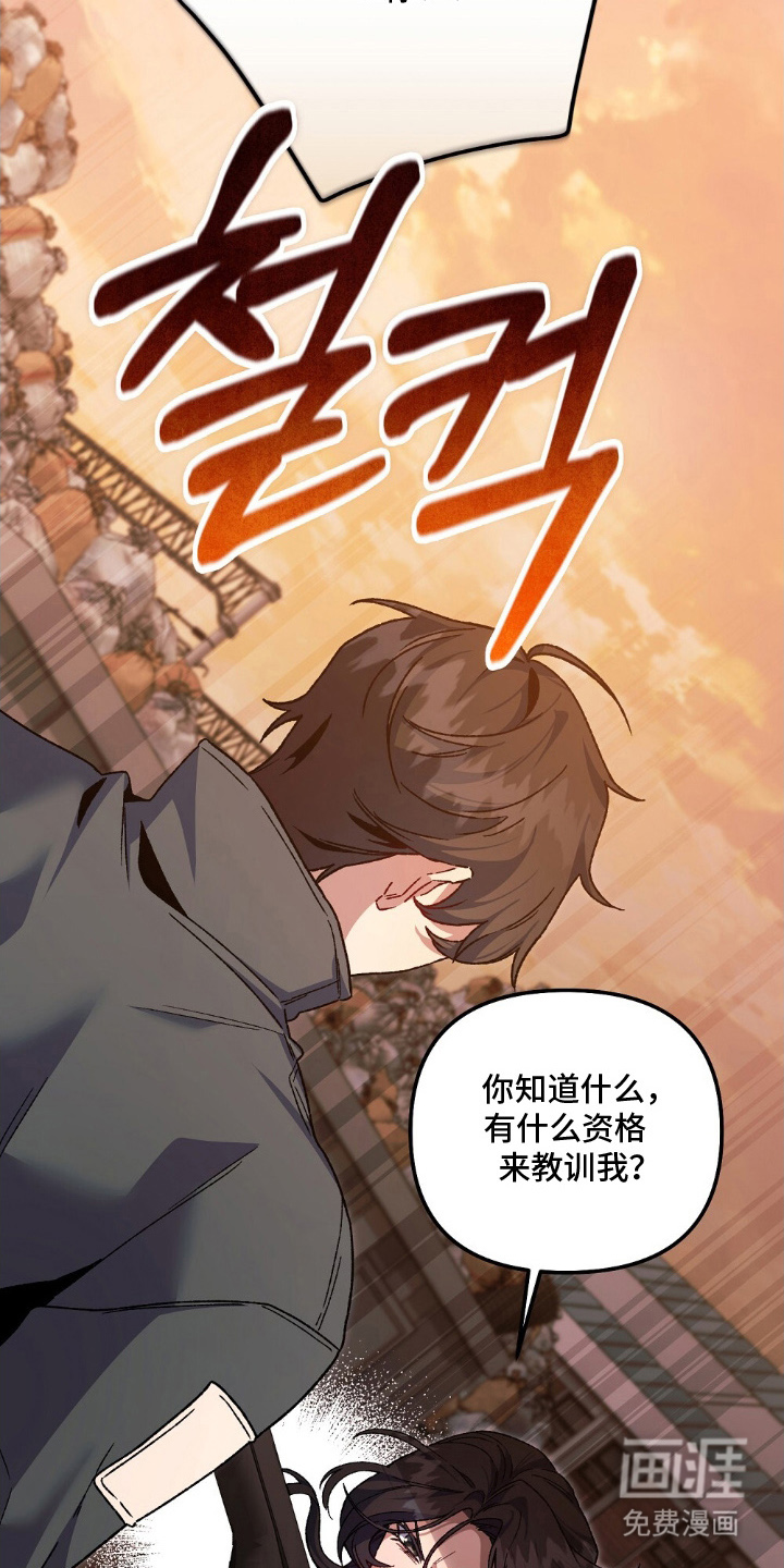 第14话23