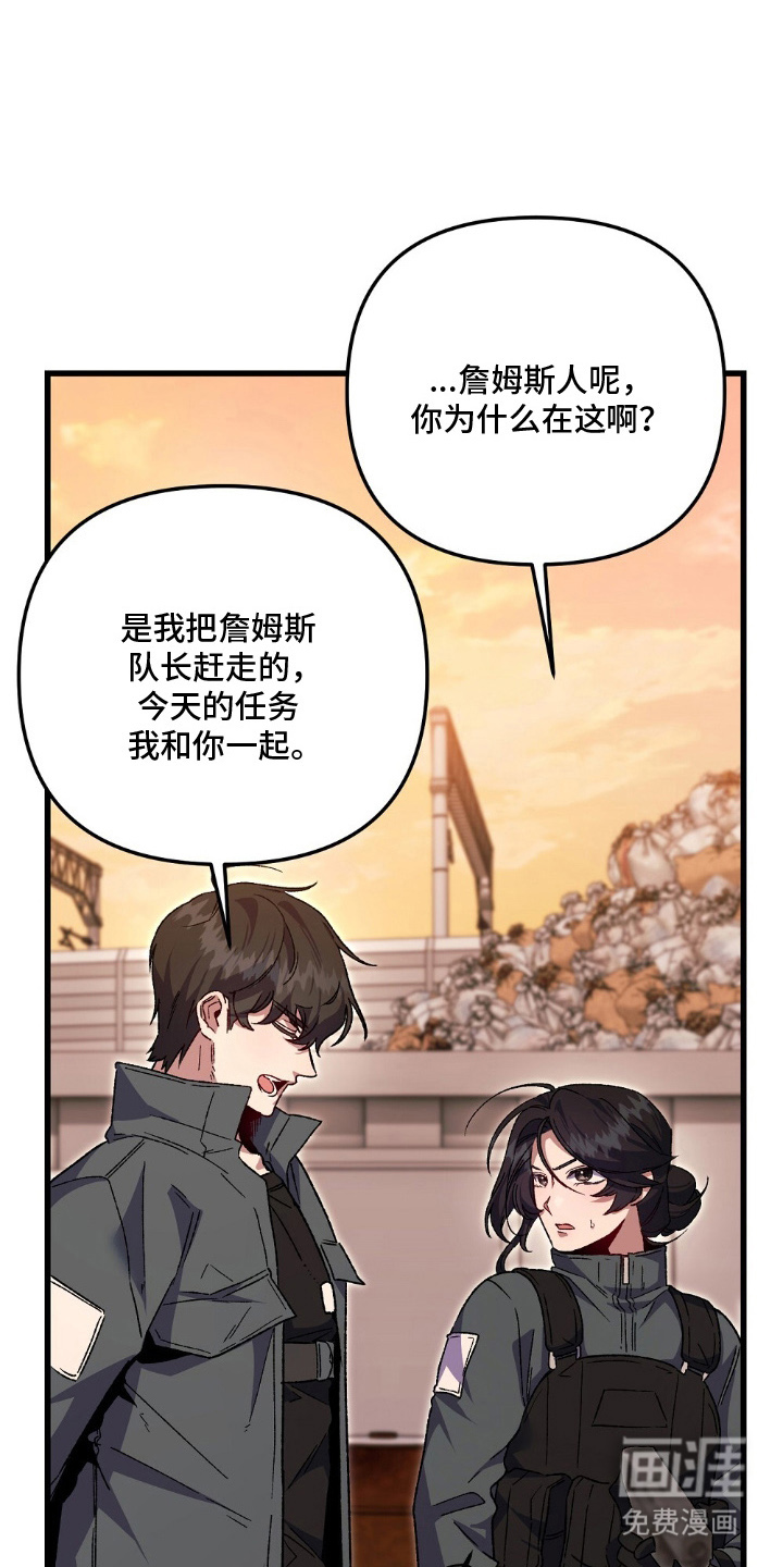 第14话4