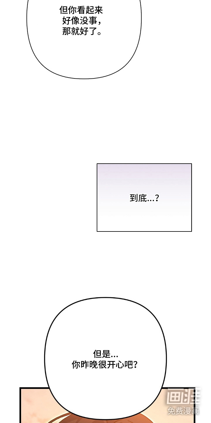第14话16