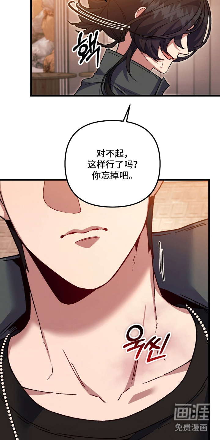 第14话20