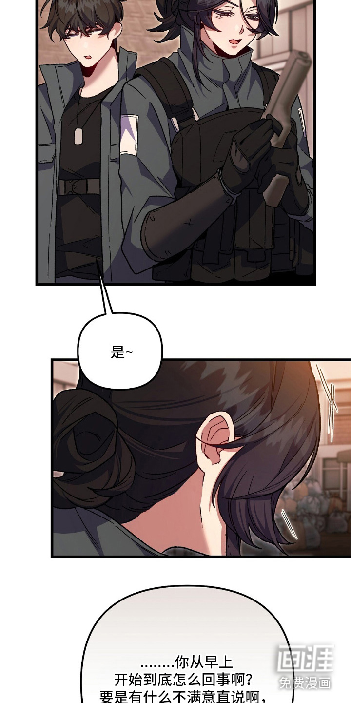 第14话6