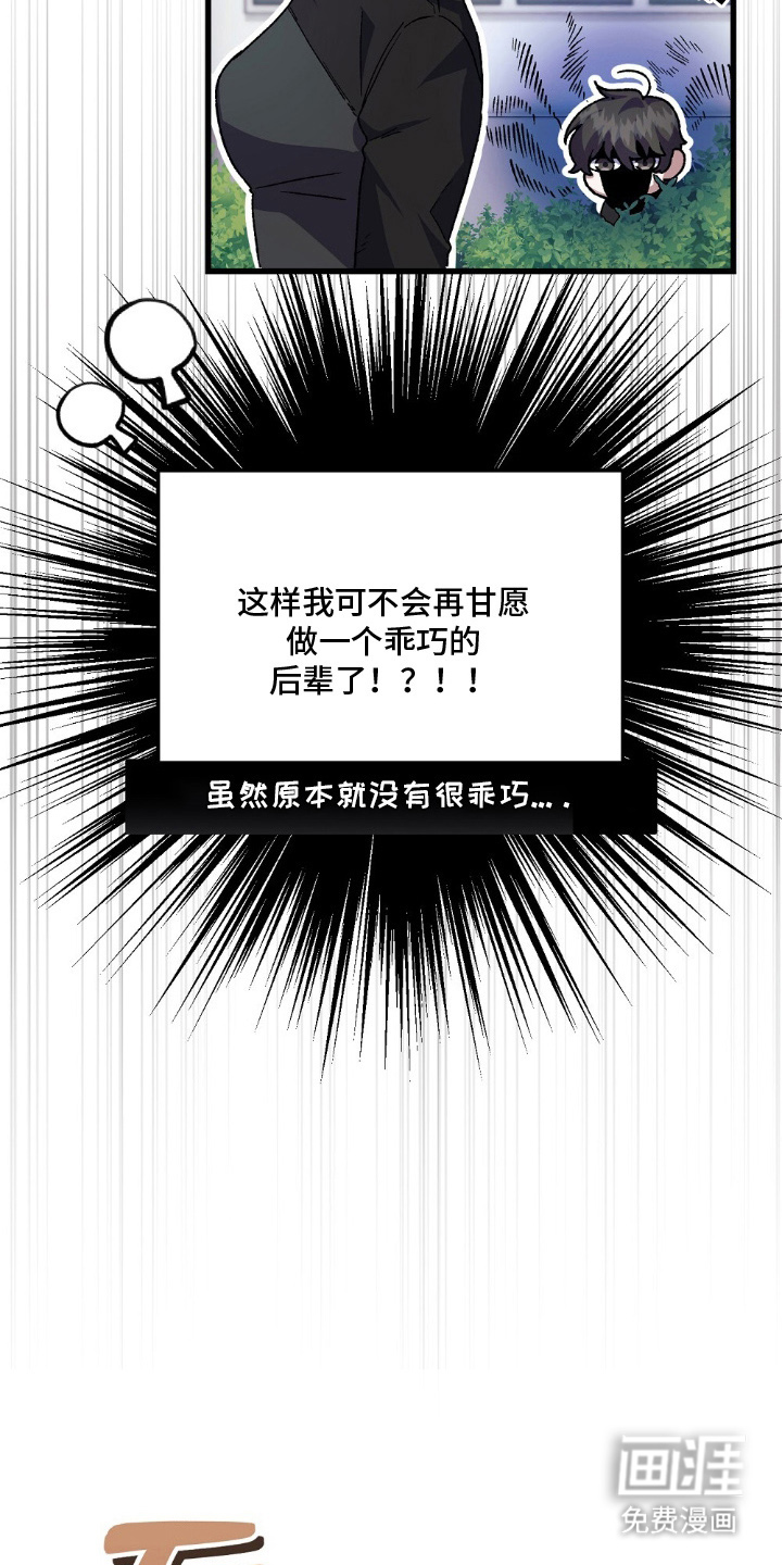 第14话2