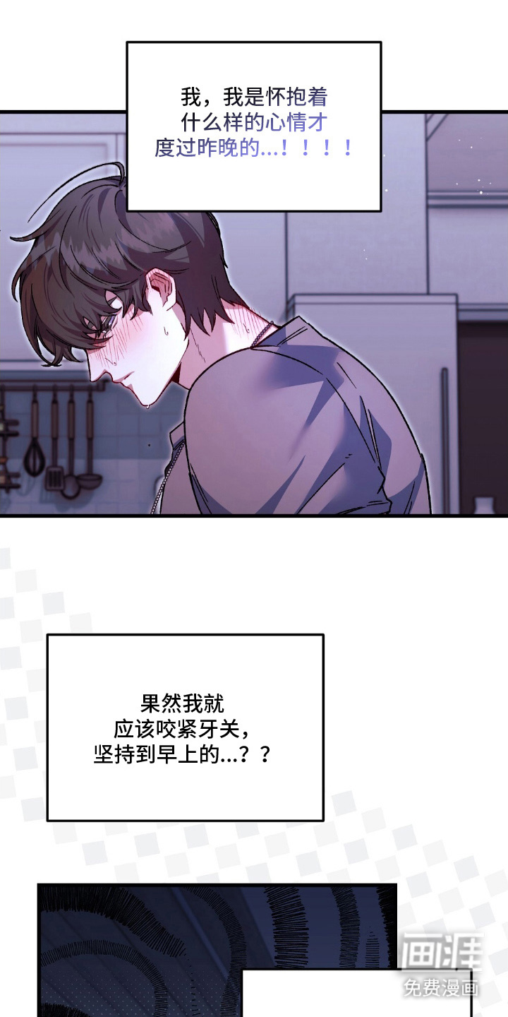 第14话0