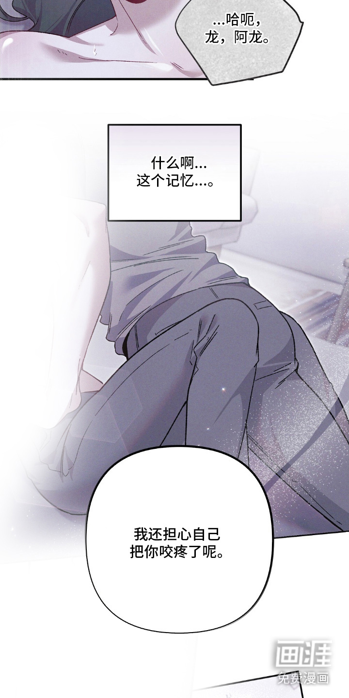 第14话14