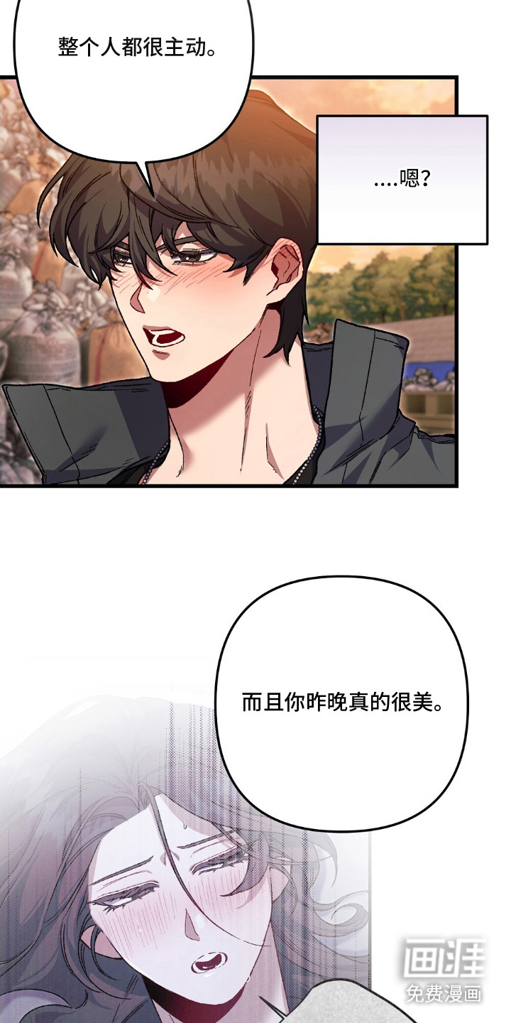 第14话13