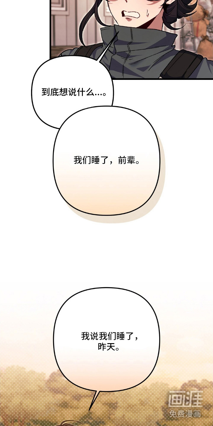 第14话9