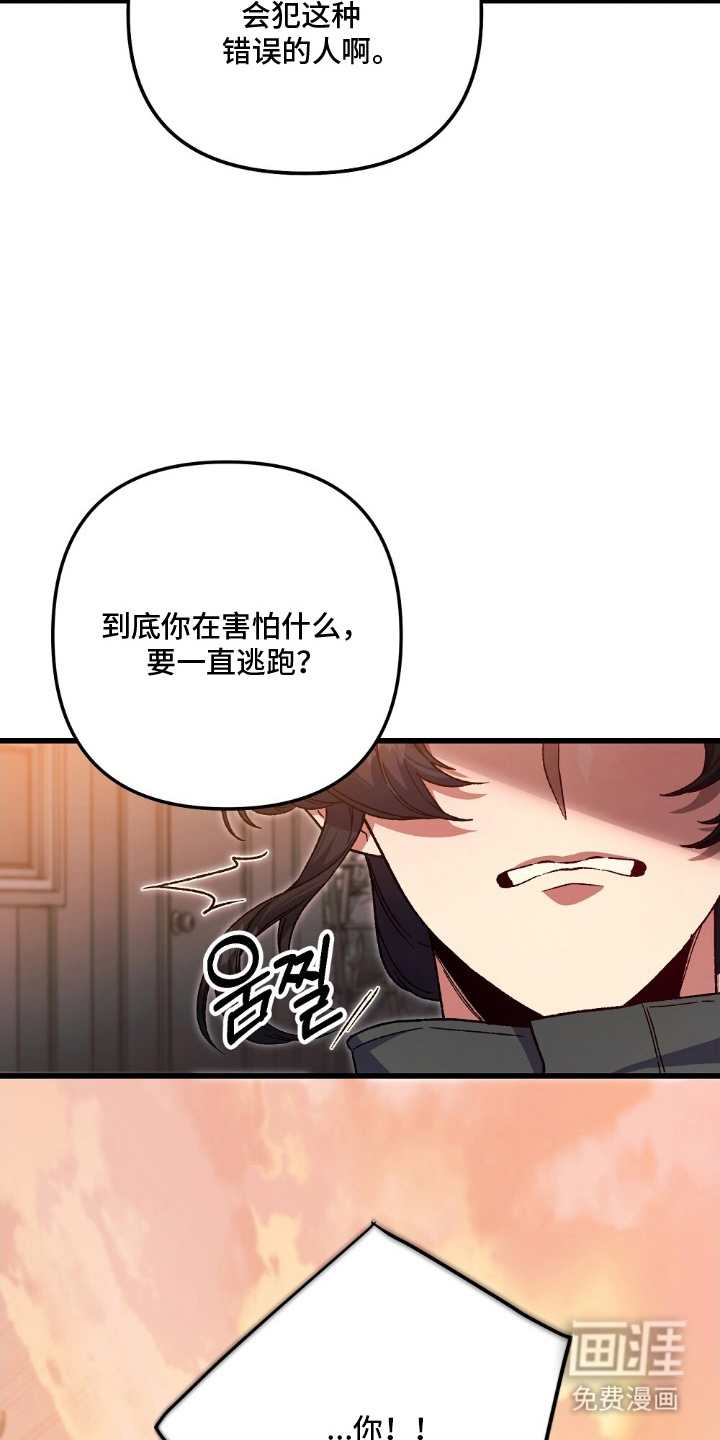 第14话22