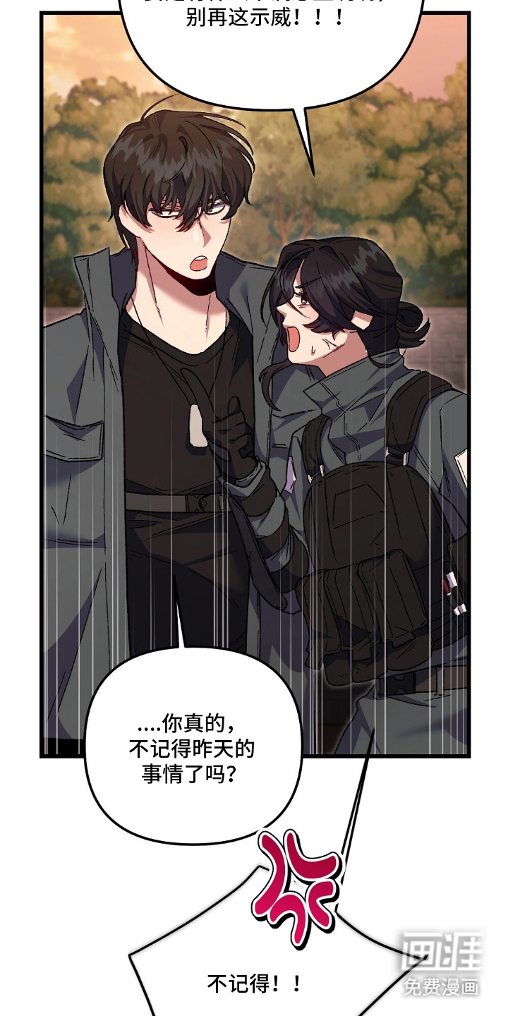 第14话7