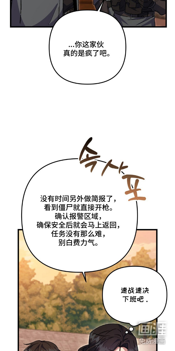 第14话5