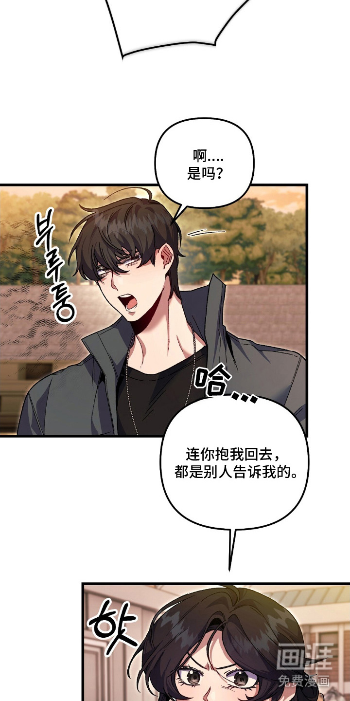 第14话8