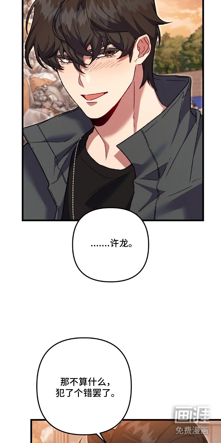 第14话19
