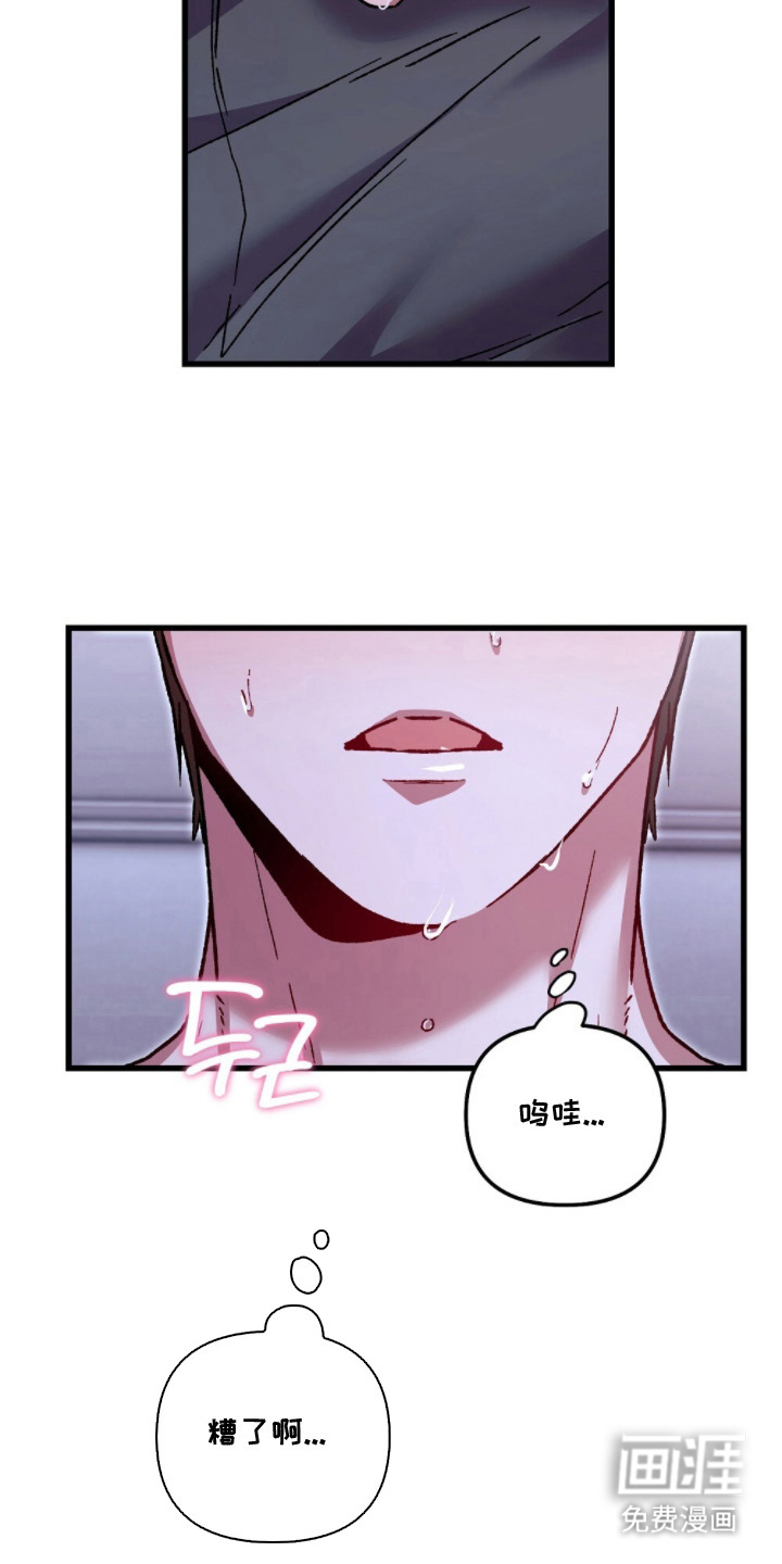 第12话18