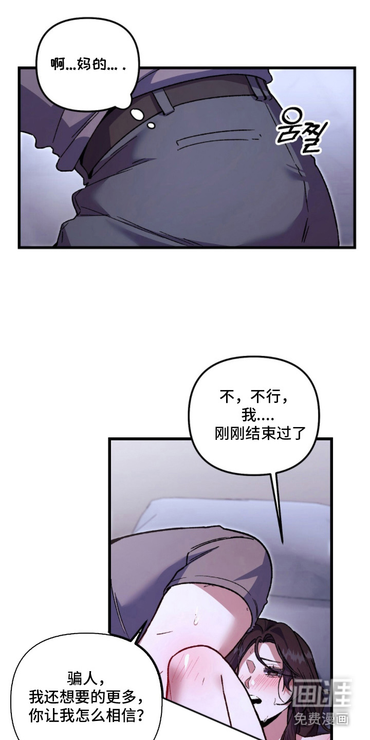 第12话15