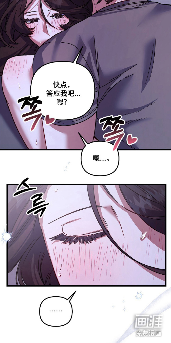 第12话24