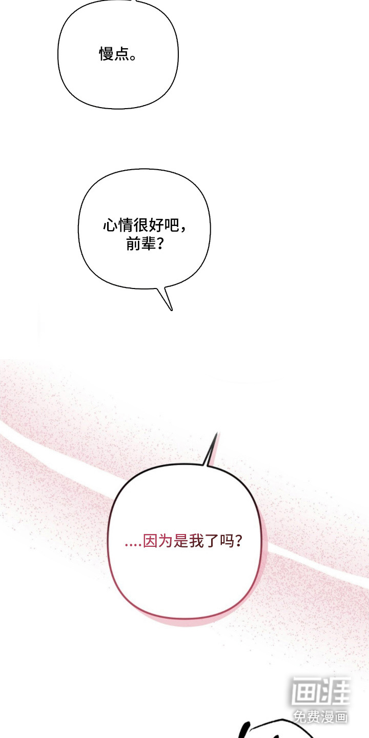 第12话12