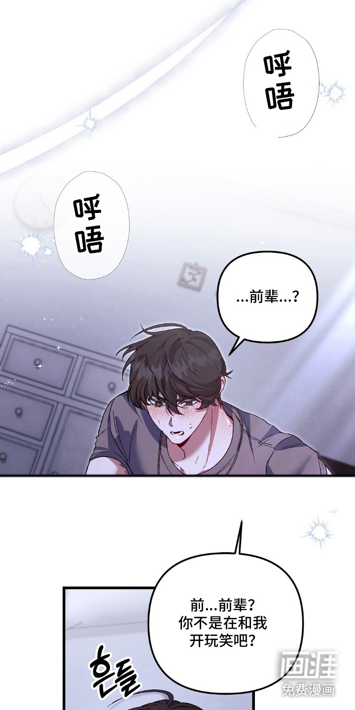 第12话25