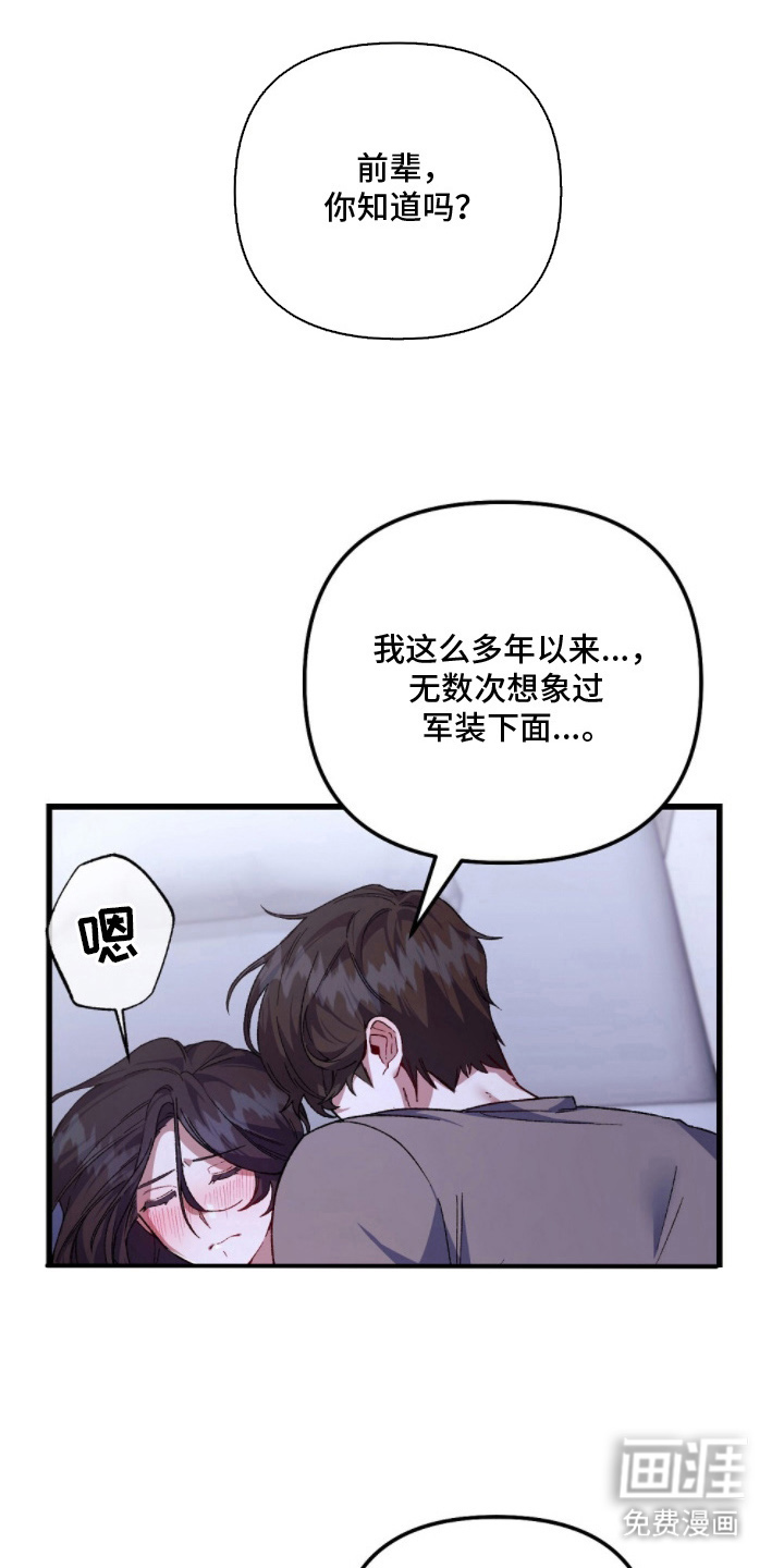第12话0
