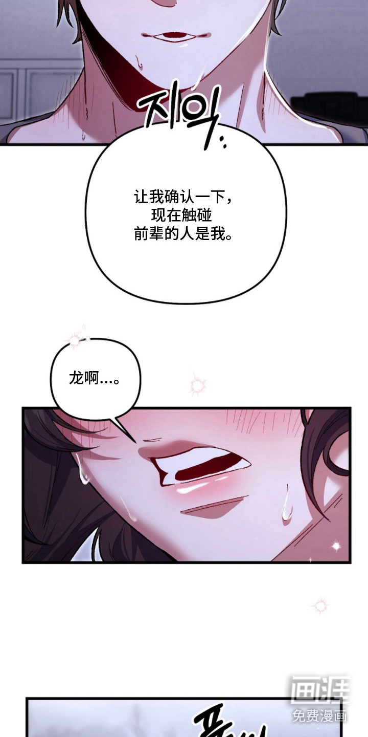 第12话10