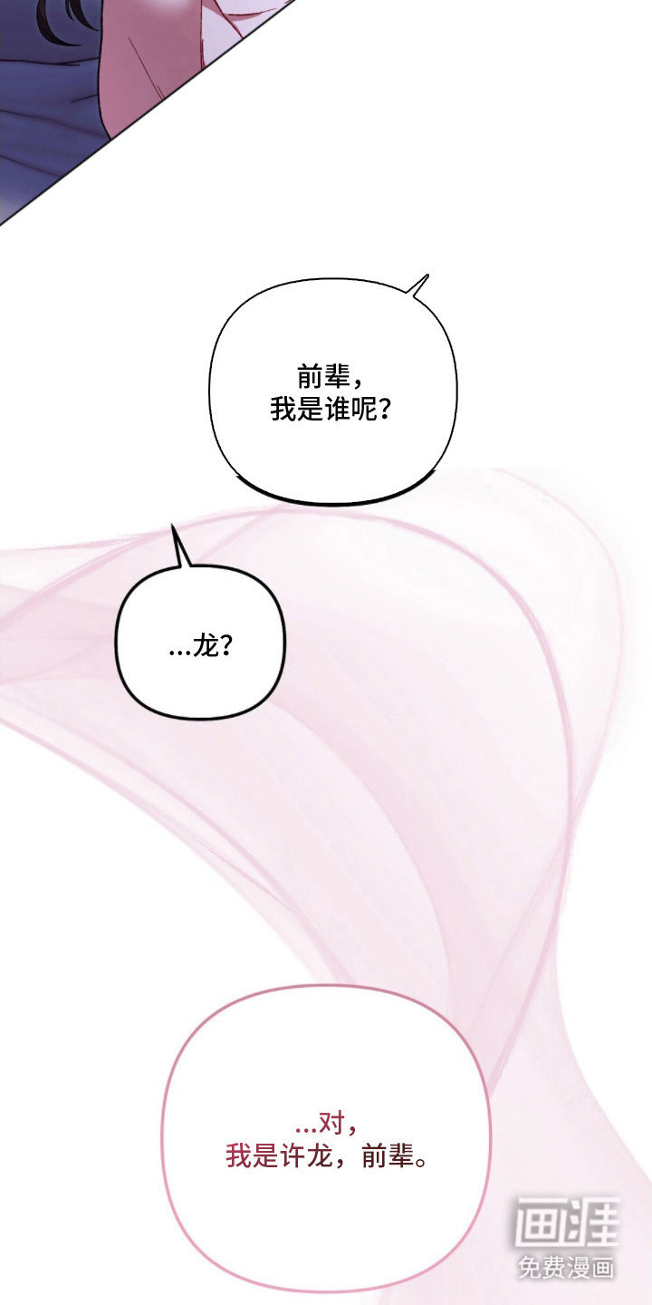 第12话5