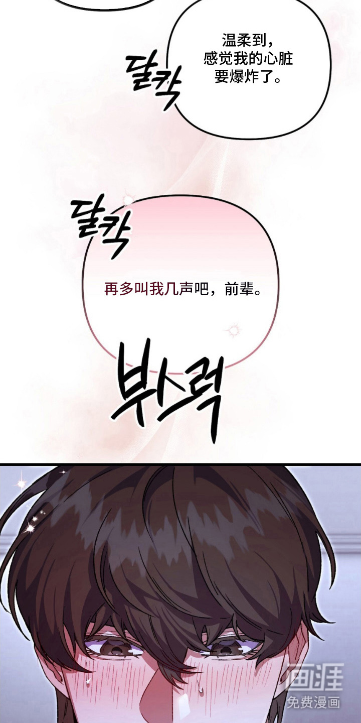 第12话9