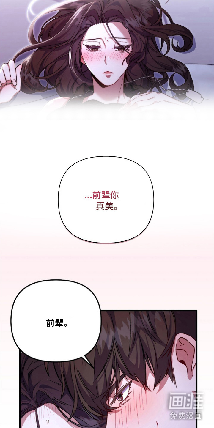 第12话2